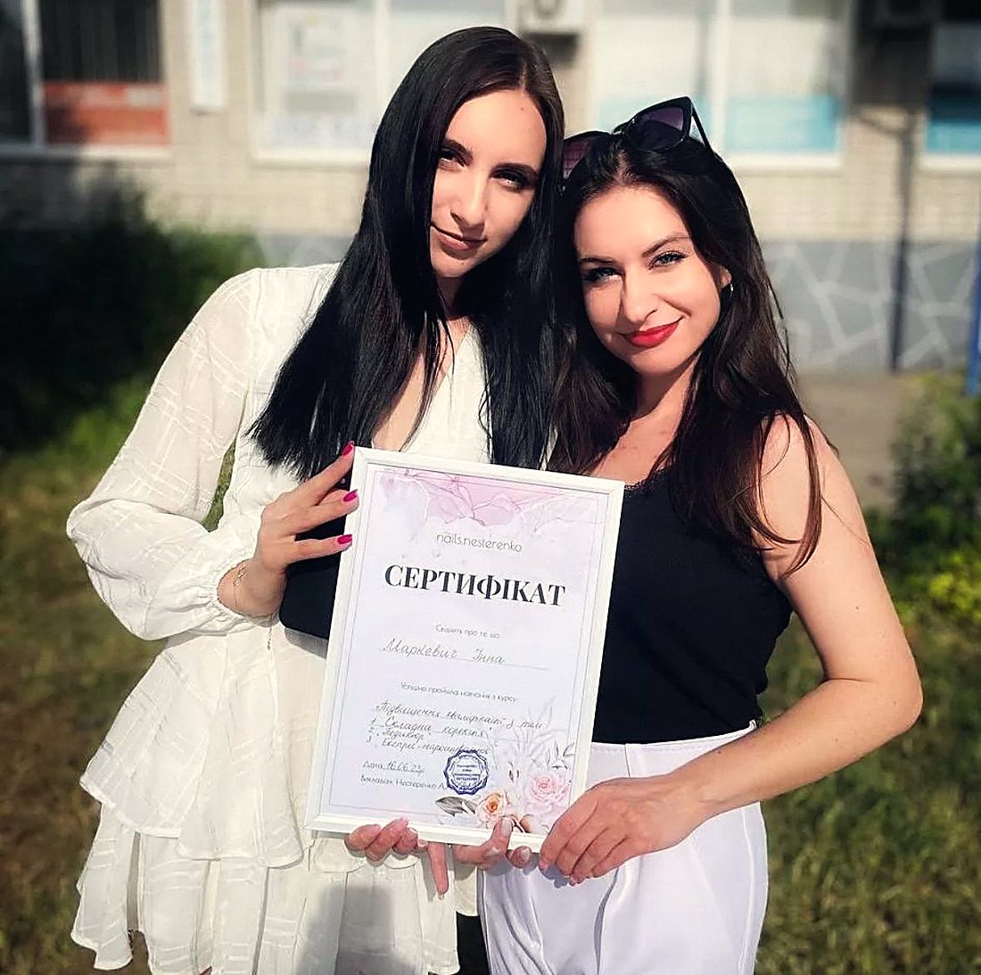 Інна із сертифікатом